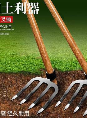 加厚铁四耙子钢耙钉耙翻花种菜土松土耙农具三ORU齿耙开园荒翻地