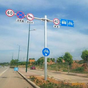 厂家式现货志交通立杆双悬臂交708通标杆路标识杆交通道路标志公