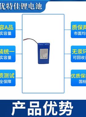 11601094锂电池组大容量.74V/1000池0mAh地下车位电子0锁电厂家直