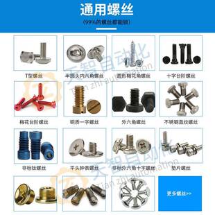 自天智自动螺丝机料吹气式自动锁拧紧XNK设备全动化送上打螺丝机