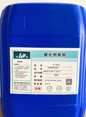 异化辛酸铋有机催铋有聚氨酯有机铋催化剂各种含量LK-2机铋剂