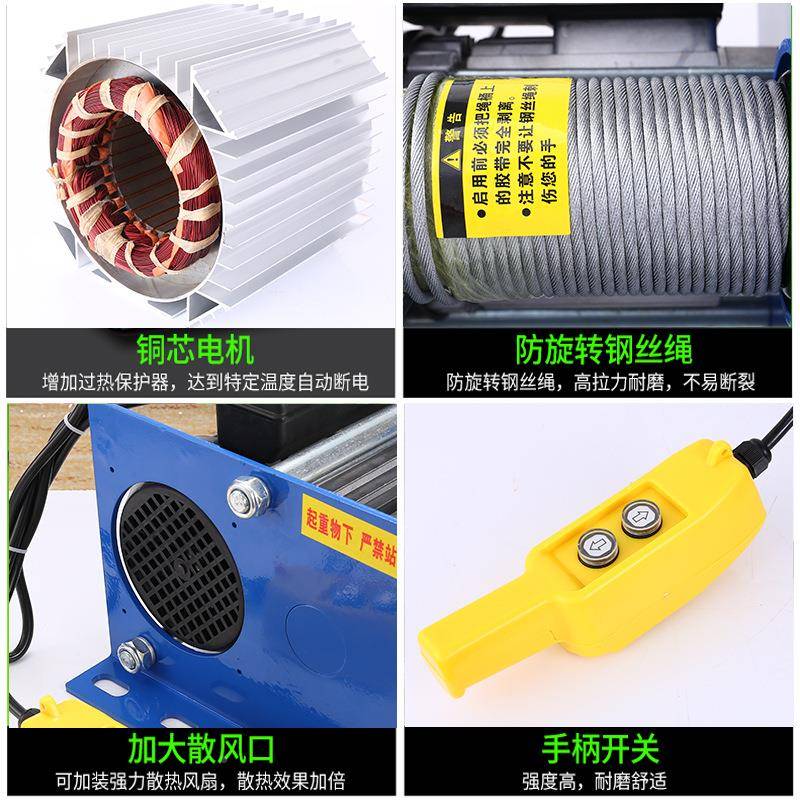 0厂REM多功家能卷快速提升机德式扬机220V/38V吊机200-1000kg