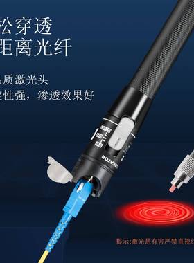 森柯林新款80MW打光80里光纤试笔红公光源光笔纤红测光HT-80笔现