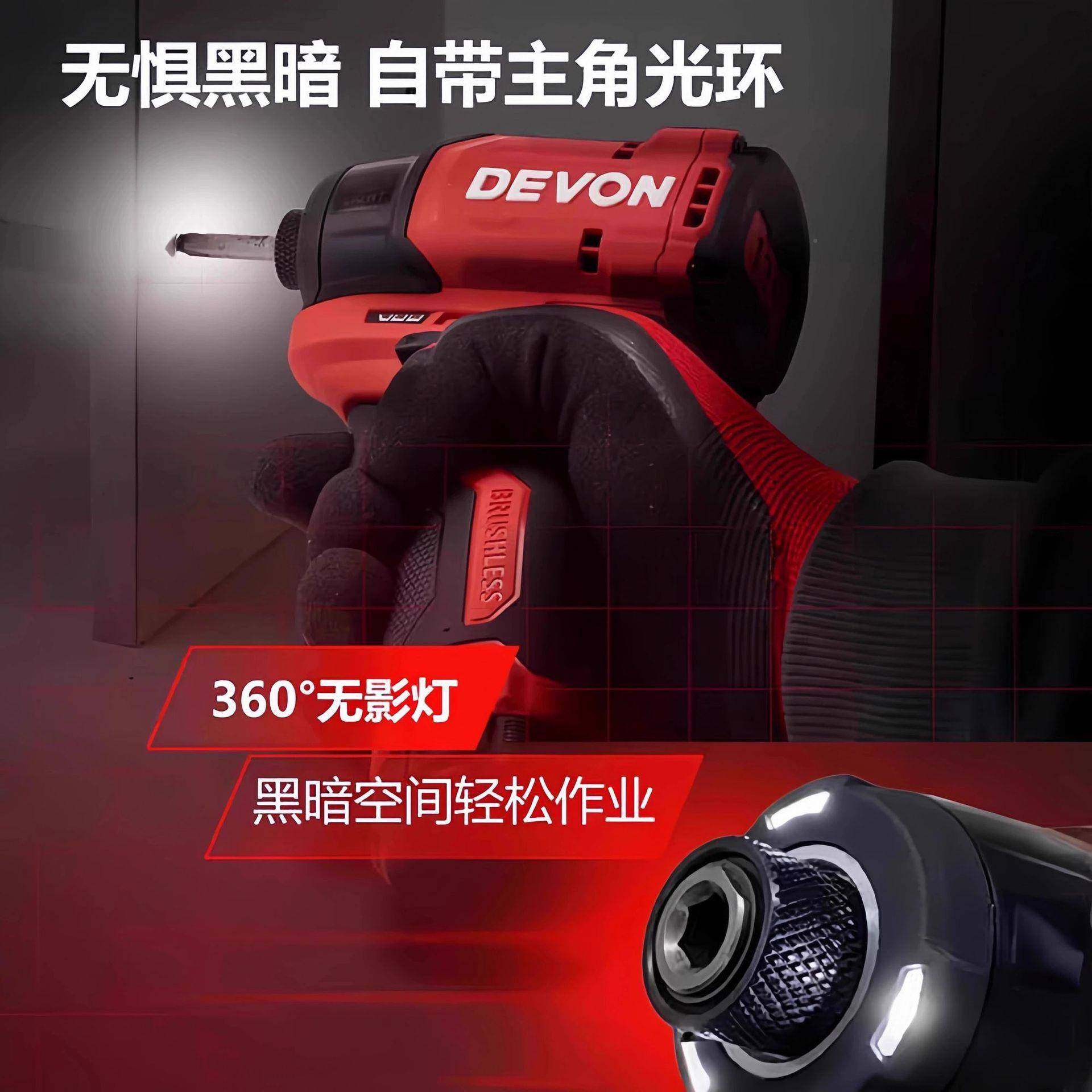 电动螺丝刀充电家式螺丝电动锂电无刷电批VPV5钻767冲用击起子机,标准件/零部件/工业耗材,车间地垫,淘宝优惠券,粉丝福利购,淘宝优惠卷