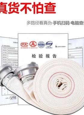 消防水带6DGI5/0国5标2.5寸加厚8/10/3压高20/25米室1内外消防栓