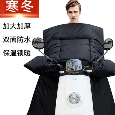 黑色电动车挡风被加绒加厚小牛电瓶摩托防风防雨S罩男双面防水冬