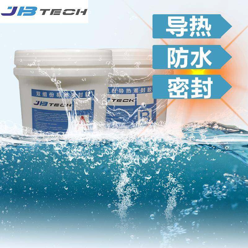 J导B水TECH热灌封硅胶电源电子元灌器件灌封JB1130防密封胶有机硅,工业油品/胶粘/化学/实验室用品,灌封胶,淘宝优惠券,粉丝福利购,淘宝优惠卷