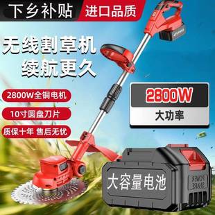 充电式电动割IMW草机小型用大功草率锂电除机草直坪家机农用打草