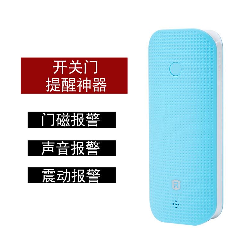 锐峰汇智V2失0gsp定位防丢超防盗器长待机RF-V20（户外登山防走器