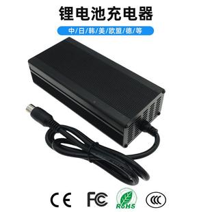 427VA铝外壳WEQ动滑板车电充电欧规电器动助力车锂电池充电器厂家