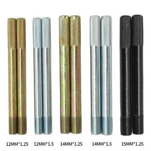 10件套轮胎毂固定安装奥10件套定位杆奔宝驰马迪大众轮毂固定安装