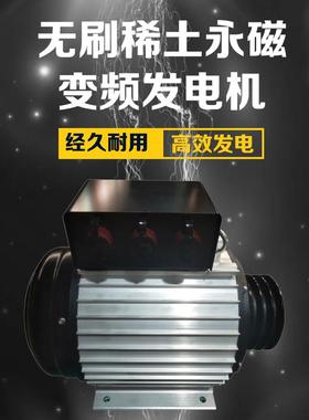 柴油发电机22BVS0v小型静音家用3率8w0v三相电10k0kw永磁大功发2