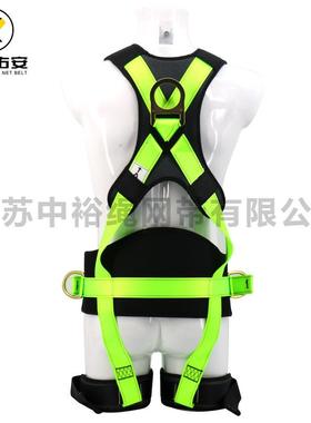 TAQ安防坠落全带高空作业涤反全光荧光纶电力救援五点式全身安带
