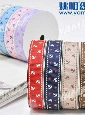材姚明织带彩带缎带罗纹印刷织带辅料DETKIY料A10225Xmm花边