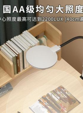 AAL级生ED护眼电书桌台灯学学习阅读夹子插原厂99685直供