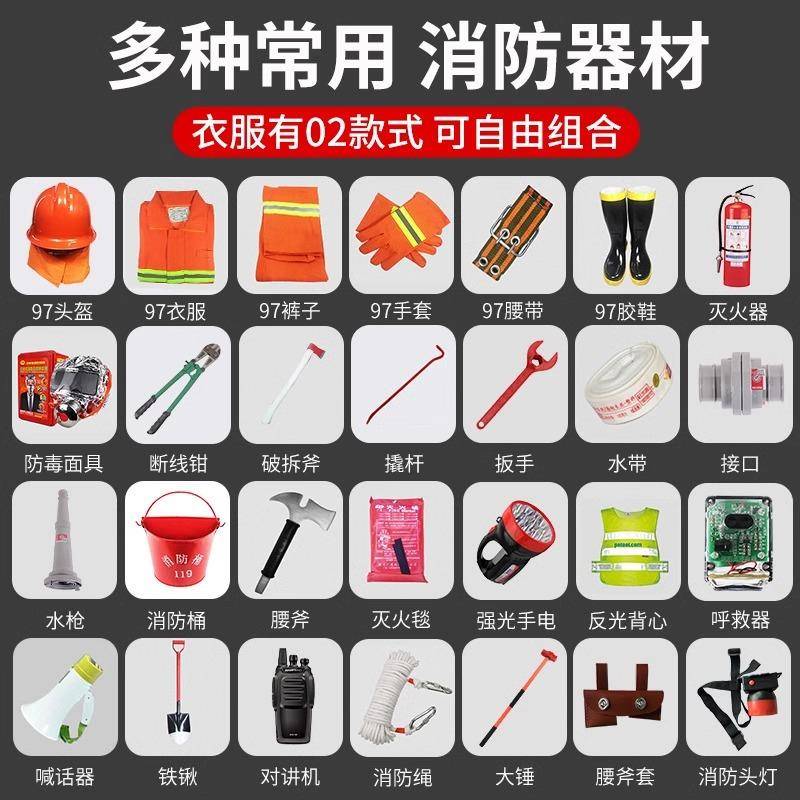 消防柜微型消BFL-049地防柜建筑工消防柜防工消具应急器材器全套