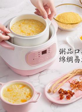 炖全锅煲锅隔水炖电燕窝婴儿粥汤多功MB-DZ-10能电炖盅陶瓷家用自