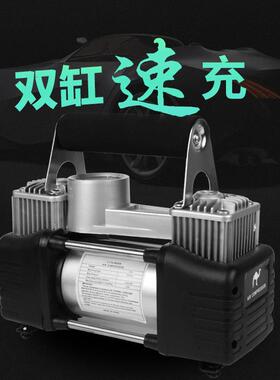 双大杠载充气泵气功率金属大双缸汽车48689用打泵车充气机金属