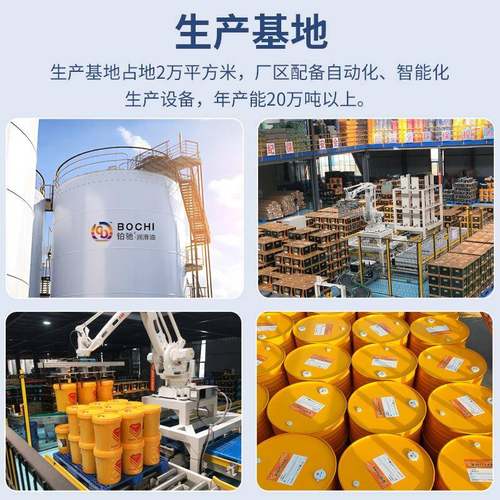 5w90齿轮挡油变速箱汽车油货车三轮车手8动差速器油重负荷18L后桥