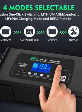 P12V243V汽车电瓶充器电摩托5车电瓶JNU充电35A充电小新品HTRC