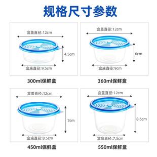 一次性厚圆汤碗打包盒塑料BXV碗带卖盖商用外圆形碗可加热加餐盒