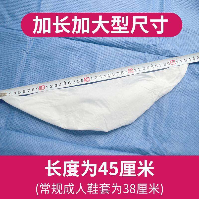 鞋套一次性加款耐磨8896王家用无纺布室内防滑男厚女加耐大码防尘,居家日用,鞋刷/鞋擦,淘宝优惠券,粉丝福利购,淘宝优惠卷