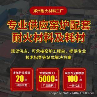 耐火水泥铝酸盐水耐泥625隔725温高CA50高CA 50铝水泥热