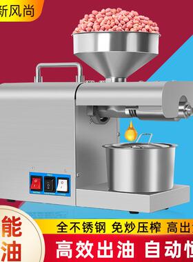 家机用榨油小不锈IMO钢机热榨芝麻花生大豆冷菜籽全自型动加工榨