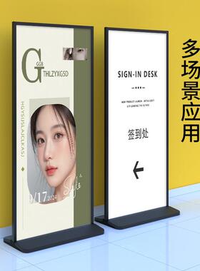 户外丽37136屏展架场立式门广型架子注水加重kt板立商牌落地式告