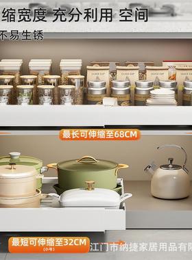 可伸缩橱道轨式抽拉架DG-70183厨房物置架隔板分层架柜柜内调料锅