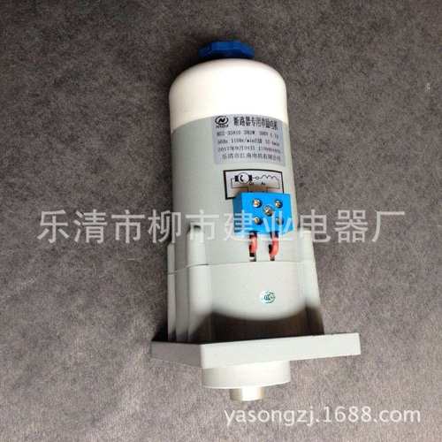 HDZ-33810断路器专用串励电机1100r/min 380W 1.7A 380V电机