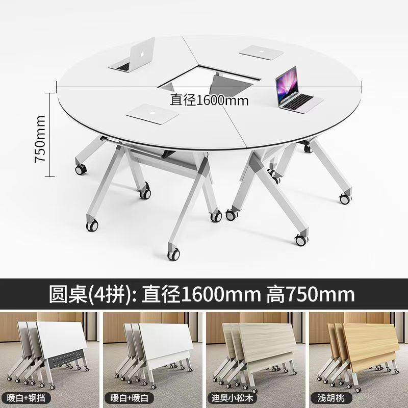 移动会议桌组合拼接多功能公桌辅导双课可无品牌/桌办折叠人培训