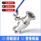304316卫生级装 球阀蝶阀直快球阀不锈钢卡通箍EGC止回阀