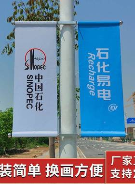 告灯杆旗灯杆外道旗架子灯杆户双面YAQ广路旗马罗马道旗架铁艺