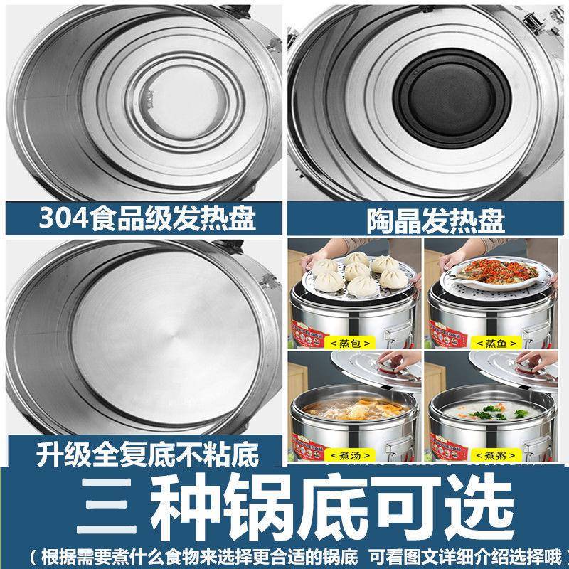 蒸量煮桶电热烧028水桶不锈钢开桶商用保温容桶大水卤水煲汤桶月