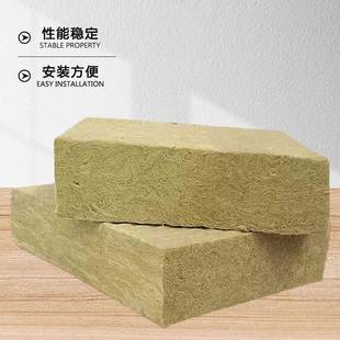 岩棉板A级防阻燃棉保建筑外温墙火隔热岩建929材厂家材料直销