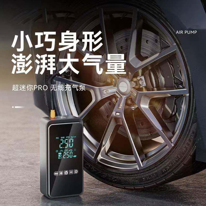 车载无线充气打泵便携汽车用气动泵式电轿910车轮胎车用高压打气
