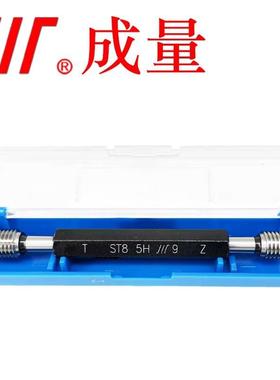 成量护套规螺纹塞ST5H钢套螺纹丝螺塞EHO规套牙规