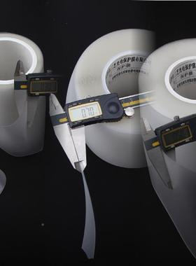 乳白色折弯19786机保弯护膜锈钢折膜铝合金压弯无痕膜垫防不压伤