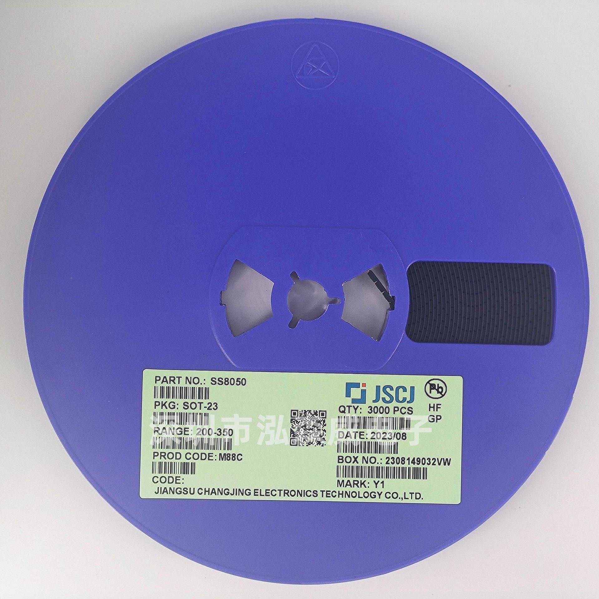 CJPXW长T电长晶S8050/三S8550/SS0508/SS8550/Y1/Y2/J3Y/2TY极管S