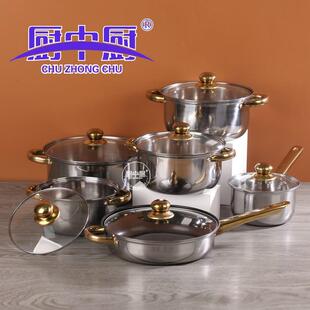 厂家供40不锈钢锅具12套CZC-TZG1件直套汤锅奶锅炒锅装锅1具