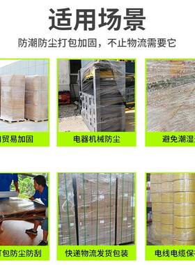 绕膜5cm宽黑色拉伸膜遮光0大卷塑RYW料膜工业用物缠盘流托打包缠