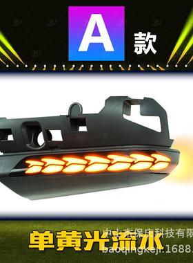 适用于丰田亚洲龙AVALON专用抹后视流水镜向灯一蓝日行灯转ZSBQ20