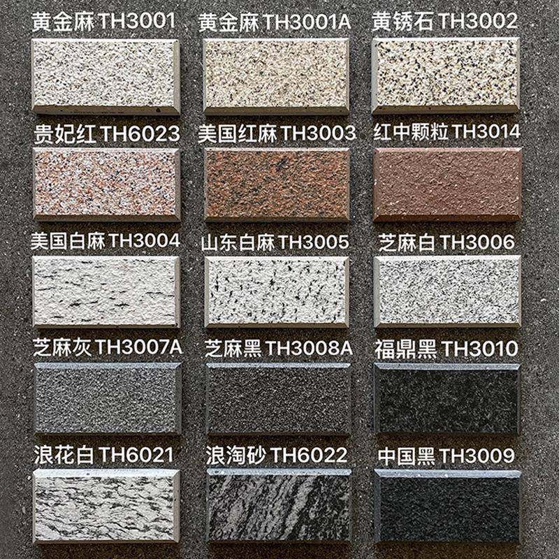 瓷生态地铺石30*6001*8通体园林仿花岗0岩砖AL-61839市政仿石砖