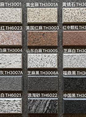 瓷生态地铺石30*6001*8通体园林仿花岗0岩砖AL-61839市政仿石砖