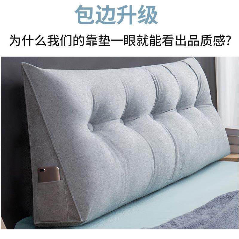 床头靠垫ZHRnHIvk硬包床头大靠垫三角纯色榻护靠背枕软包可拆洗榻,居家布艺,抱枕被,淘宝优惠券,粉丝福利购,淘宝优惠卷
