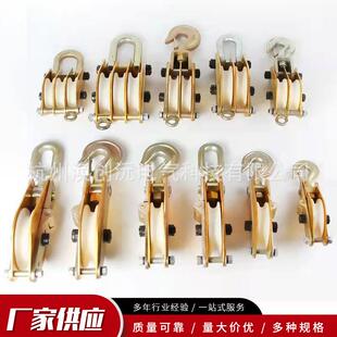 厂起家VOV货尼龙轮起重车钩形环现形滑车轴承轴套重滑滑车