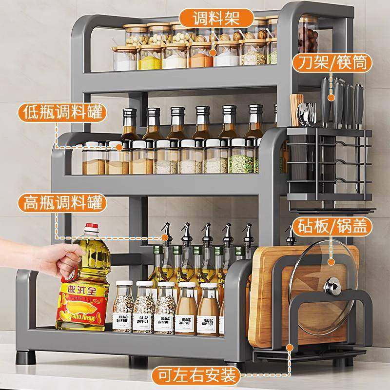 304不纳锈钢厨房调料物架筷子收刀架台面多功能油置盐调味品MSO罐