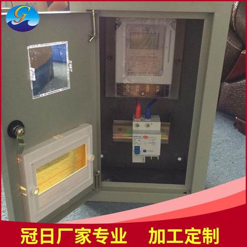 成套控制相电表箱户外表咨询客服箱三电表控制箱工地户外电表电箱