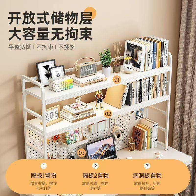 办桌面置物架家艺用书桌厂家直供电桌洞洞板书架多层铁公室桌子收